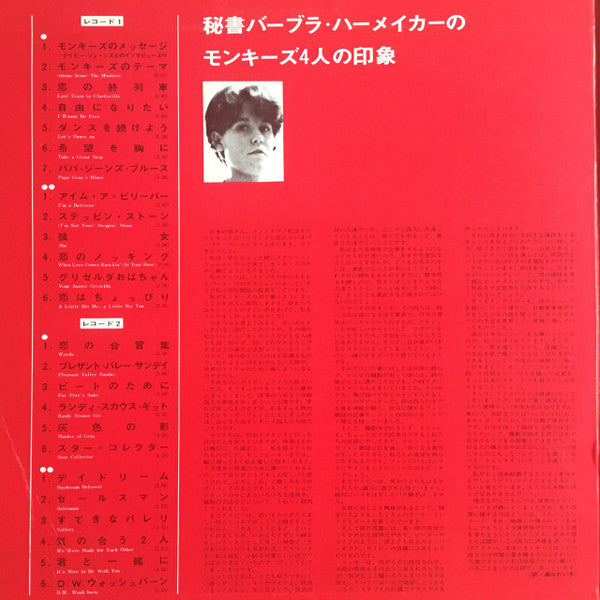 The Monkees' Golden Story