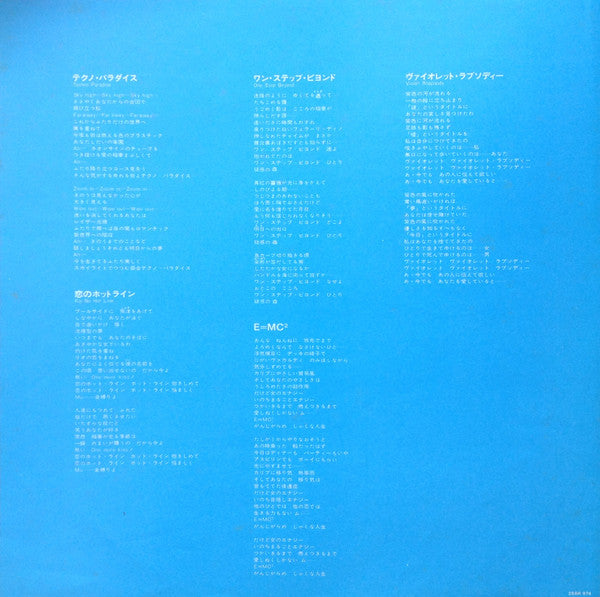 Möbius's Game = メビウス・ゲーム