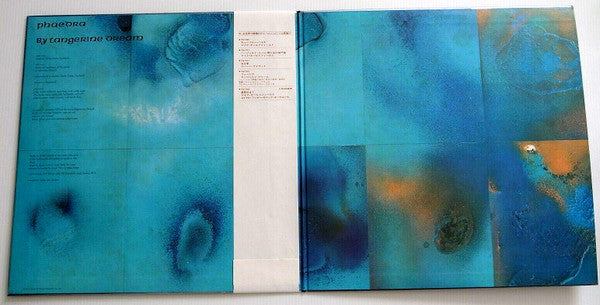 Release: Phaedra-Vinyl-Japan-1975-YQ-7021-VR-3659749