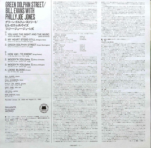 Green Dolphin Street