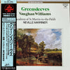 Ralph Vaughan Williams - Fantasia On A Theme By Thomas Tallis / The Lark Ascending / Five Variants Of Dives And Lazarus / Fantasia On Greensleeves (Vaughan Williams Concert) (LP, Album, Reissue, Stereo) - Very Good (VG) / Very Good Plus (VG+)