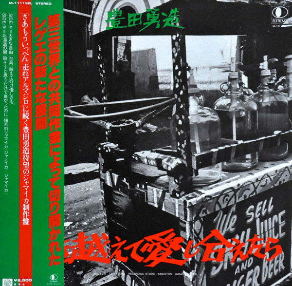 Release: Unknown Release-Vinyl-Japan-1980-M-11113-EL-9292365