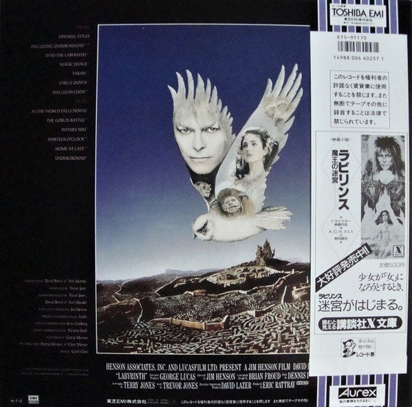 Labyrinth - From The Original Soundtrack Of The Jim Henson Film
