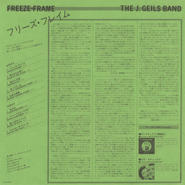 Freeze Frame