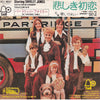 The Partridge Family - I Think I Love You (Vinyl, 7