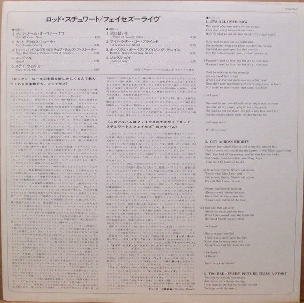 Live Coast To Coast  - Overture And Beginners