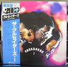 Crusaders 1 - Very Good (VG) / Very Good (VG)