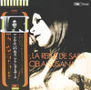 Graciela Susana - Adoro, La Reine De Saba (Vinyl, LP, Album, Reissue, Stereo) Good Plus (G+) / Very Good (VG)