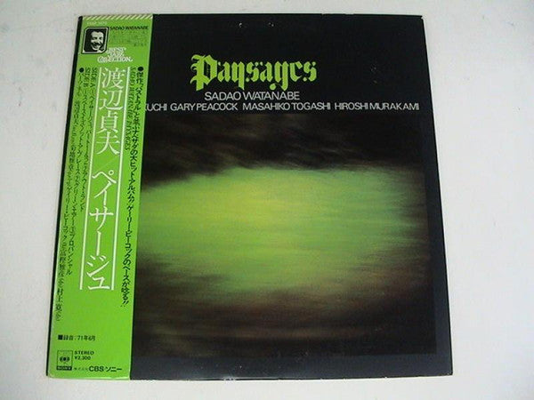 Release: Paysages-Vinyl-Japan-1978-23AP 1070-5640063