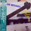 Blue Mitchell - Out Of The Blue (LP, Album, Reissue, Mono) - Near Mint (NM or M-) / Very Good Plus (VG+)