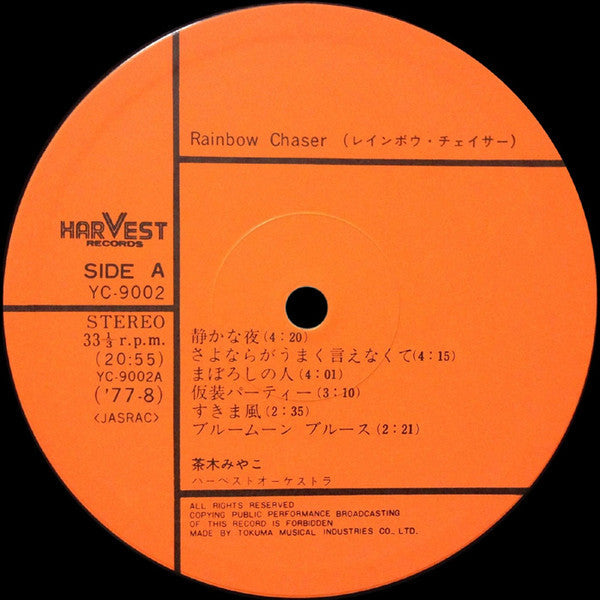 Release: Rainbow Chaser-Vinyl-Japan-1977-YC-9002-1632238