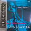 The Charlie Parker Quartet - Now's The Time (LP, Album, Reissue, Mono) - Very Good (VG) / Very Good Plus (VG+)