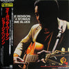 George Benson - I Got A Woman And Some Blues (Vinyl, LP, Album, Stereo) Very Good (VG) / Very Good Plus (VG+)