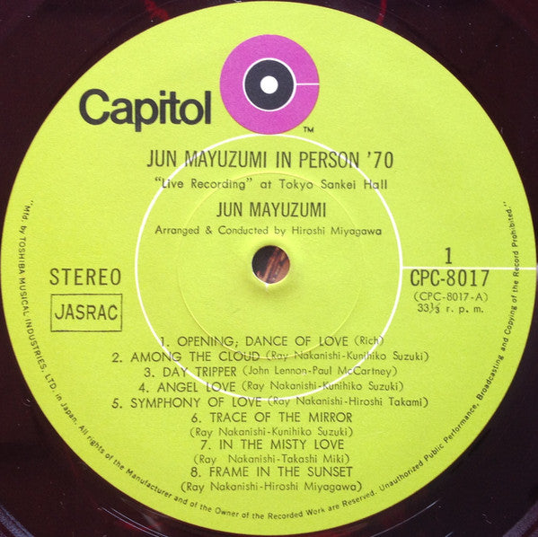 In Person '70 = リサイタル'70