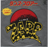Zapp - Dance Floor (7
