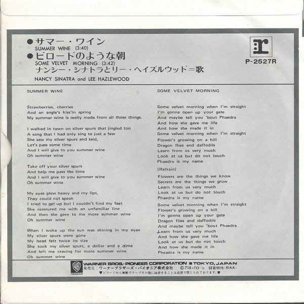 Release: Unknown Release-Vinyl-Japan-1971-P-2527R-5831874