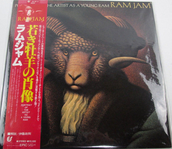 Release: Portrait Of The Artist As A Young Ram-Vinyl-Japan-1978-25-3P-2-8943022
