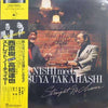 Naoki Nishi - Straight No Chaser (Vinyl, LP, Album, Stereo) Very Good Plus (VG+) / Very Good Plus (VG+)
