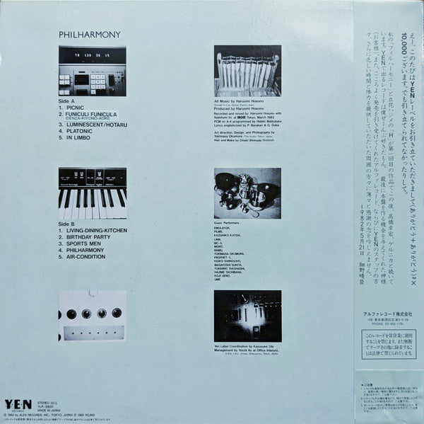 Release: Philharmony = フィルハーモニー-Vinyl-Japan-1982-YLR-28001-1218436