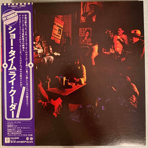 Release: Show Time-Vinyl-Japan-1977-P-10384W-5542979