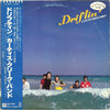 Curtis Creek Band - Driftin' (LP, Album, Stereo) - Very Good Plus (VG+) / Near Mint (NM or M-)