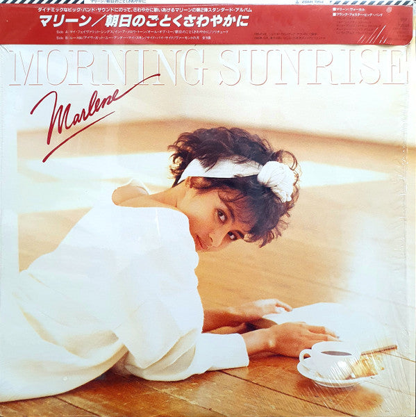 Softly, As In A Morning Sunrise = 朝日のごとくさわやかに