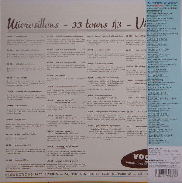 Release: Jerry Wiggins Trio-Vinyl-Japan-1998-BVJJ-2954, LD-040-8739376