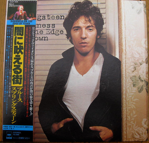 Release: Darkness On The Edge Of Town-Vinyl-Japan-1978-25AP 1000-8361713