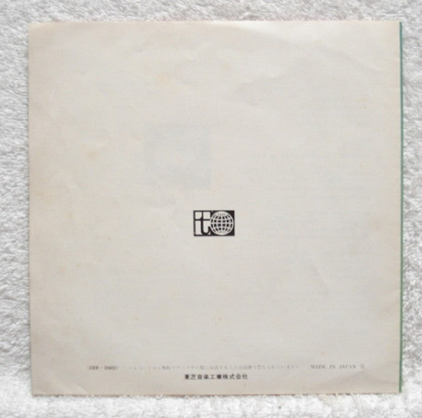 Release: Only What You Make It-Vinyl-Japan-None-IRR-10402-7793763