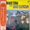 Thelonious Monk - Thelonious Monk Plays Duke Ellington (Vinyl, LP, Album, Reissue, Mono) Very Good (VG) / Very Good (VG)