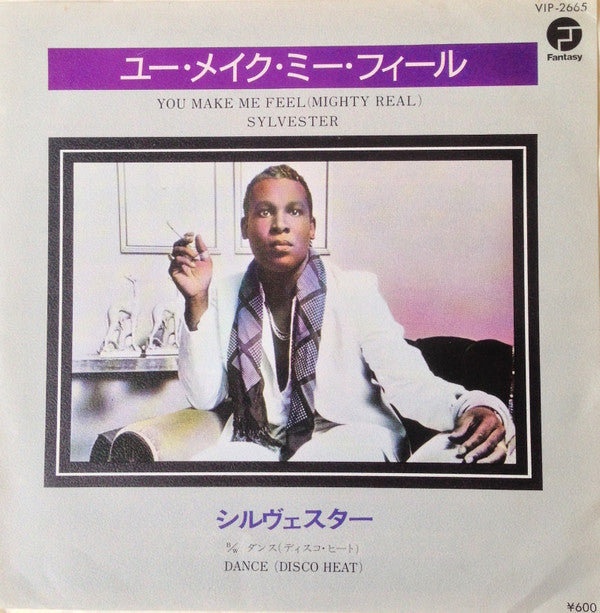 Master Release: You Make Me Feel (Mighty Real) by Sylvester