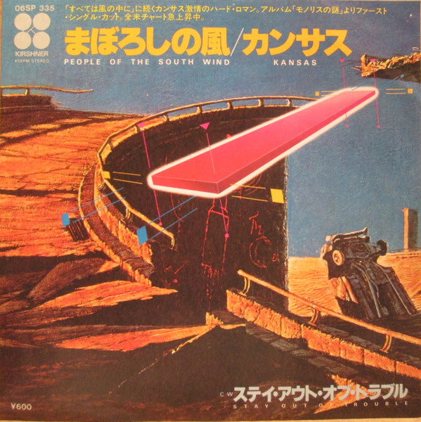 Release: People Of The South Wind-Vinyl-Japan-1979-06SP 335-7921302
