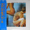 Godley & Creme - Freeze Frame (LP, Album) - Very Good Plus (VG+) / Very Good (VG)