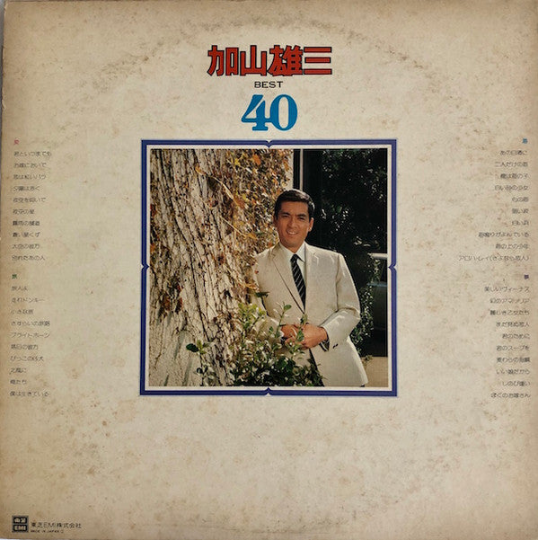 Best 40  = ベスト40