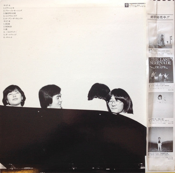 上田知華+Karyobin