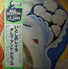 Derek & The Dominos - Layla And Other Assorted Love Songs (2xVinyl, LP, Album, Reissue, Stereo) Very Good Plus (VG+) / Very Good Plus (VG+)