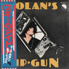 T. Rex - Bolan's Zip Gun (LP, Album) - Near Mint (NM or M-) / Very Good Plus (VG+)