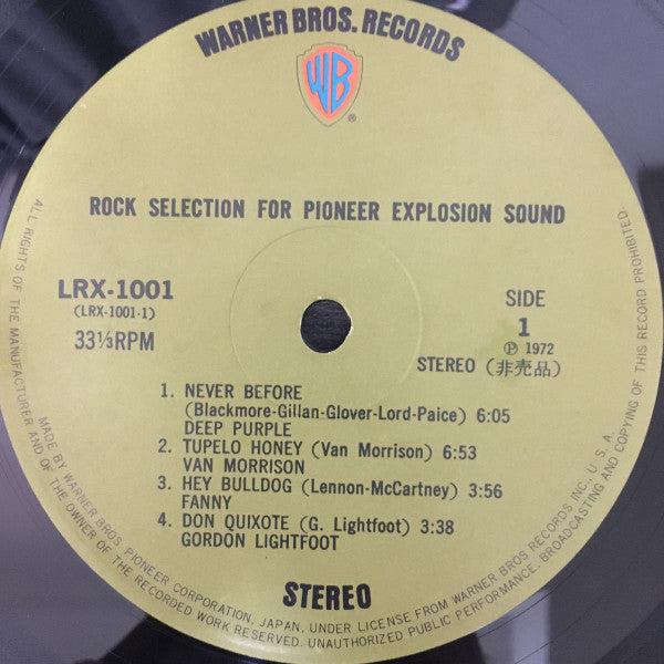 Release: Rock Selection For Pioneer Explosion Sound-Vinyl-Japan-1972-LRX-1001, LRX-1001-9578191