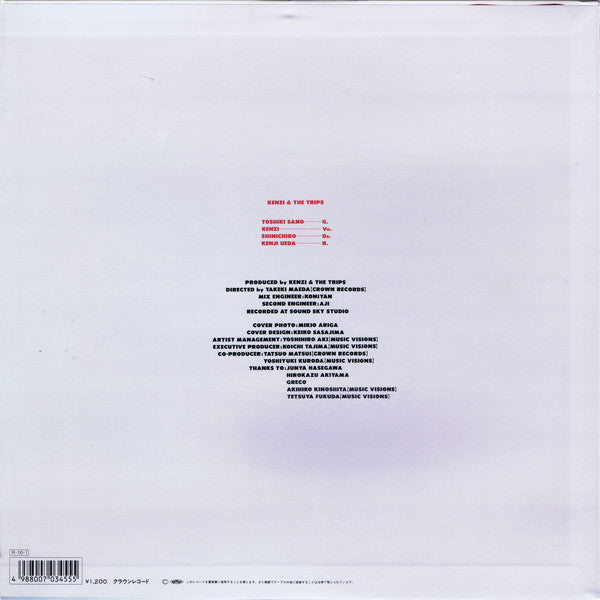 Master Release: Sex, C by Kenzi & The Trips