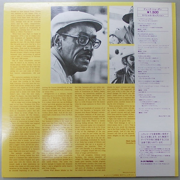 Release: Flight To Japan-Vinyl-Japan-1982-ULS-6045-S, SCS-1088-6451230