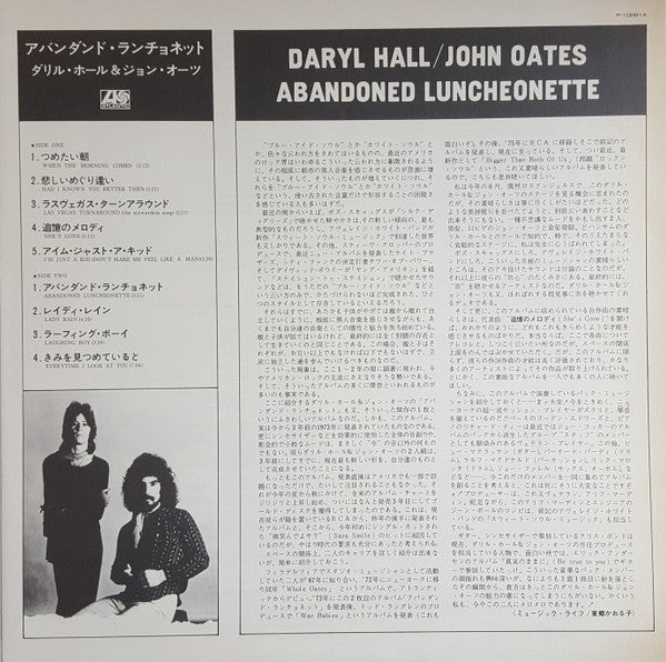 Abandoned Luncheonette = アバンダンド・ランチョネット