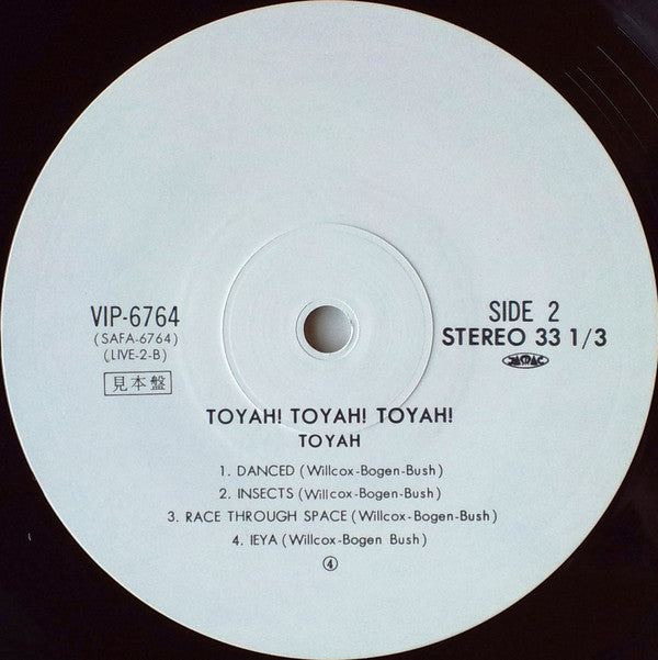 Toyah! Toyah! Toyah!