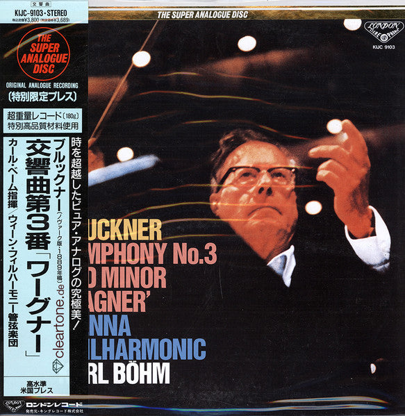 Symphony No.3 In D Minor