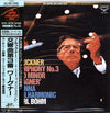 Anton Bruckner - Symphony No.3 In D Minor (Vinyl, LP, Album, Reissue, Remastered) Near Mint (NM or M-) / Very Good Plus (VG+)