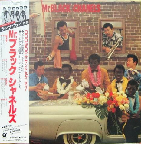 Release: Mr. ブラック = Mr. Black-Vinyl-Japan-1980-27・3H-20-6472936