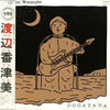 Kazumi Watanabe - Dogatana (LP) - Very Good Plus (VG+) / Very Good Plus (VG+)