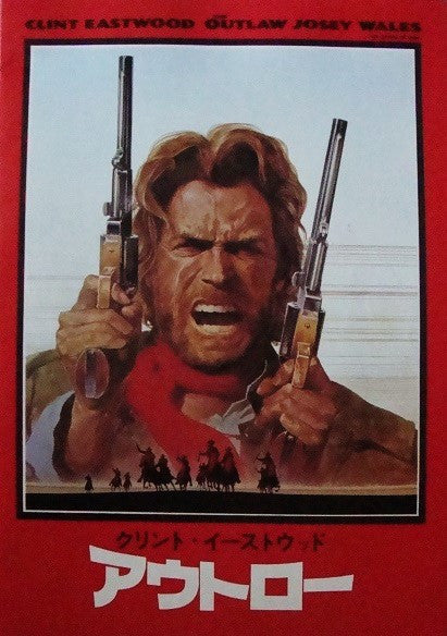 The Outlaw Josey Wales - Original Sound Track