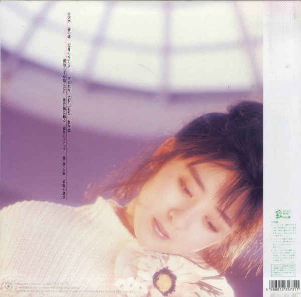 Release: Fuum = 風夢-Vinyl-Japan-1987-C28A0562-8151216