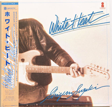 White Heat