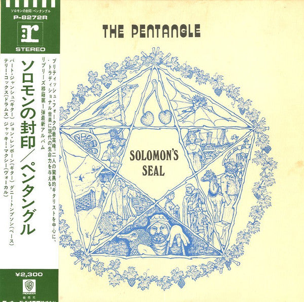 Master Release: Solomon's Seal by Pentangle